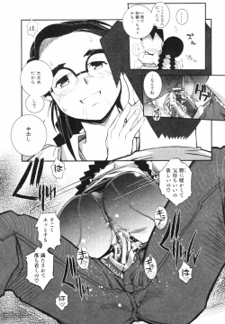 Page 145 of Leviathan