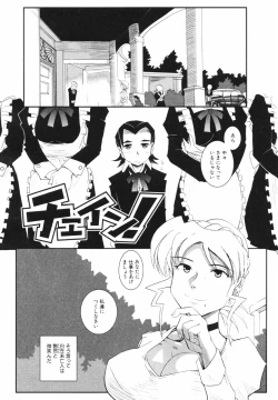 Page 158 of Leviathan