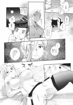 Page 170 of Leviathan