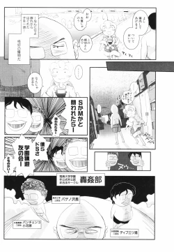 Page 185 of Leviathan