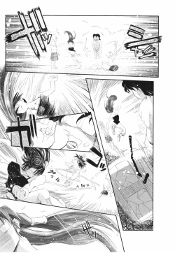 Page 205 of Leviathan