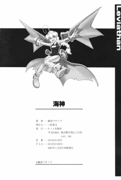 Page 210 of Leviathan