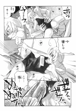 Page 24 of Leviathan