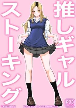 Page 1 of Oshi Gal Stalking