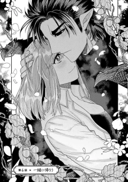 Page 129 of Kojirasekko, Akuma to Ecchi na Keiyaku shita Ken | 关于自卑少女与恶魔签订涩涩契约这件事 1-10