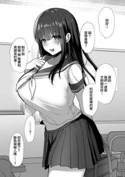 Page 42 of Taneduke Diary