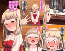 Page 20 of Junsui Noumitsu Shoujo Rinya