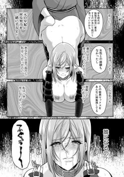 Page 21 of Manin Densha de Shikkin Sunzen!? Chikan Danshi no Ijiwaru na Yubi de Ikasare Tsuzuketa OL 10