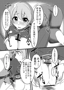 Page 7 of Seishori Jousai Kishi