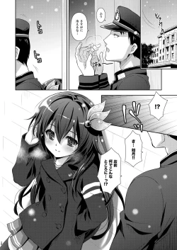 Page 28 of Issho ni Isasete Soushuuhen 2