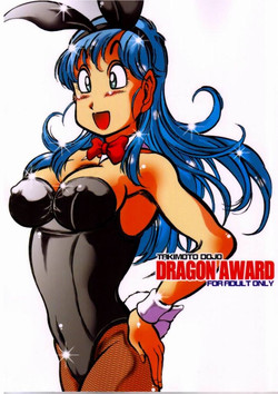 Download Dragon Award