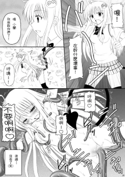 Page 19 of nan demonai you na koto ga siawa se daxtu ta kamo si re nai syouzyo tati