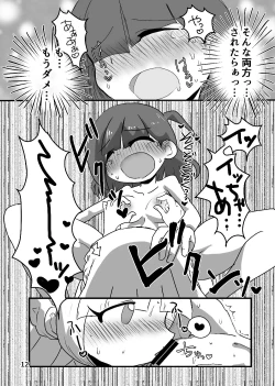 Page 11 of Shachou! Oshigoto desu!!