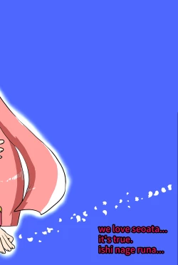 Page 19 of Shachou! Oshigoto desu!!