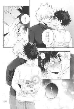 Page 50 of Socchi no Hassan to wa  Kiitenai!!