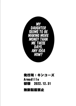 Page 74 of Kane sae Haraeba, Cosplay demo Hamete mo Kureru Gal o Te ni Iremashita｜Found Myself a Gyaru That's Down to Cosplay and Even Fuck For Money