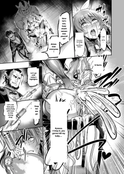 Page 24 of Mesu Ushi Taimanin Mizuki Shiranui Ninshin Kiroku