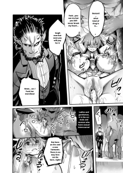 Page 25 of Mesu Ushi Taimanin Mizuki Shiranui Ninshin Kiroku