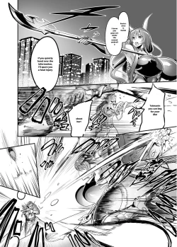 Page 3 of Mesu Ushi Taimanin Mizuki Shiranui Ninshin Kiroku