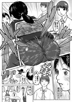 Page 102 of Koyashi Machi Haisetsu Hyakkei