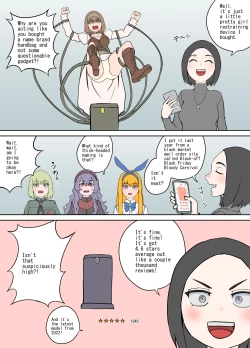 Page 6 of Shien Site Tokubetsu Kikaku 2023 Zenpen