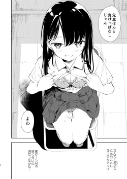 Page 4 of Nagisa Lingerie