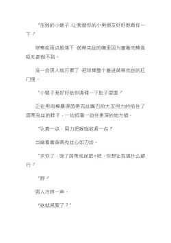 Page 9 of 【茵群群友创作】茵蒂克丝，无限复活的的悲剧