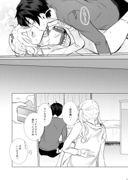 Page 22 of Look at me!