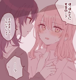 Page 1 of Sorimachi poipik