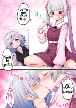 Page 16 of Futago Shimai-chan no Yuri Seikatsu| Twin Sisters' Yuri Life