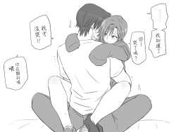 Page 107 of Seitenkango, Shinyuu toCh. 1-4