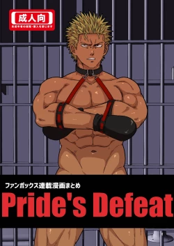 Page 1 of Pride's Defeat