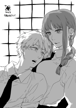 Page 16 of Shitsurakuen appendix