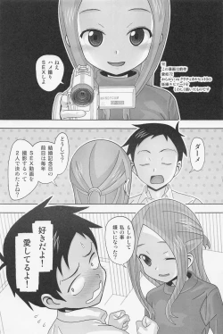Page 2 of Aido 73 Karakai vs Critical Hit 4 Ninpu no Moto Takagi-san ga Love Love SEX Suru
