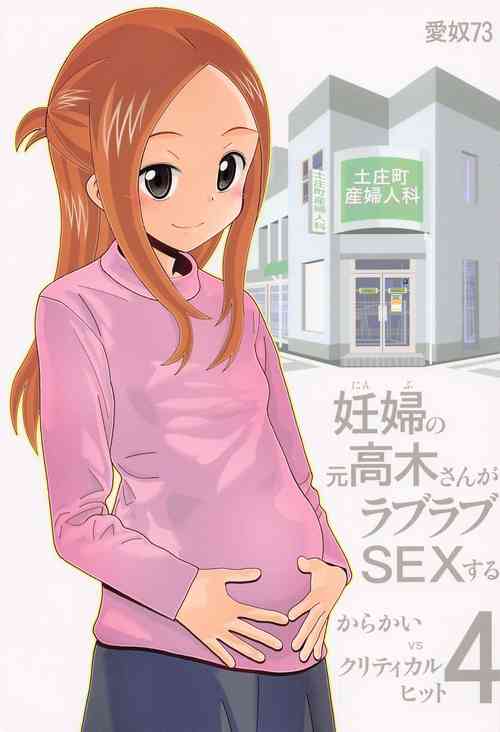 Download Aido 73 Karakai vs Critical Hit 4 Ninpu no Moto Takagi-san ga Love Love SEX Suru