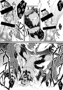 Page 22 of Uroko to tsubasa no wanrūmu | 鳞与翼的私人空间