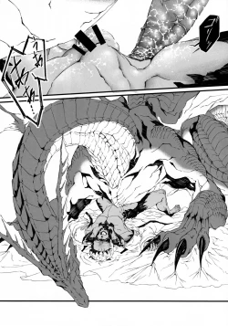 Page 29 of Uroko to tsubasa no wanrūmu | 鳞与翼的私人空间