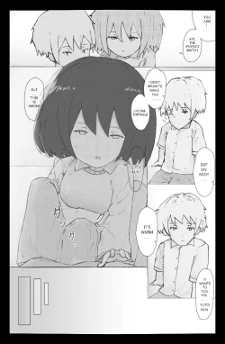 Page 24 of Dōkyūsei: Study with me