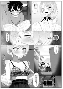 Page 7 of Tokoyami-sensei no Katekyoushi Jijo