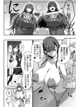 Page 173 of JK Bitch darake no Joshikou ni Danshi wa Boku 1-ri datta kedo Zetsurin datta node Futsuu ni Daijoubu datta Hanashi