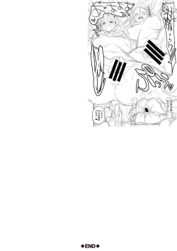 Page 231 of JK Bitch darake no Joshikou ni Danshi wa Boku 1-ri datta kedo Zetsurin datta node Futsuu ni Daijoubu datta Hanashi