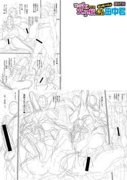 Page 282 of JK Bitch darake no Joshikou ni Danshi wa Boku 1-ri datta kedo Zetsurin datta node Futsuu ni Daijoubu datta Hanashi