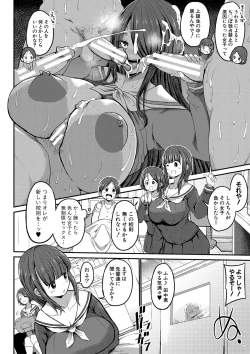 Page 43 of JK Bitch darake no Joshikou ni Danshi wa Boku 1-ri datta kedo Zetsurin datta node Futsuu ni Daijoubu datta Hanashi