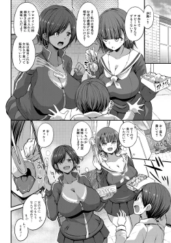 Page 77 of JK Bitch darake no Joshikou ni Danshi wa Boku 1-ri datta kedo Zetsurin datta node Futsuu ni Daijoubu datta Hanashi