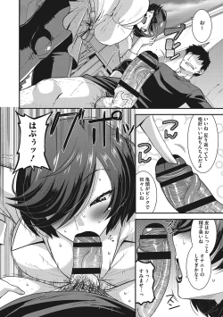 Page 59 of Kobibiyori no Midarazuma