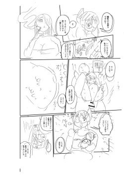 Page 225 of Komochi Tsuma no AraiArai-san, a wife with a child