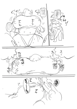 Page 300 of Komochi Tsuma no AraiArai-san, a wife with a child