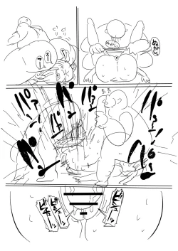 Page 302 of Komochi Tsuma no AraiArai-san, a wife with a child