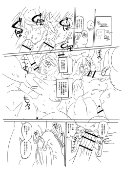 Page 305 of Komochi Tsuma no AraiArai-san, a wife with a child