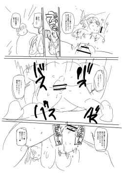 Page 306 of Komochi Tsuma no AraiArai-san, a wife with a child